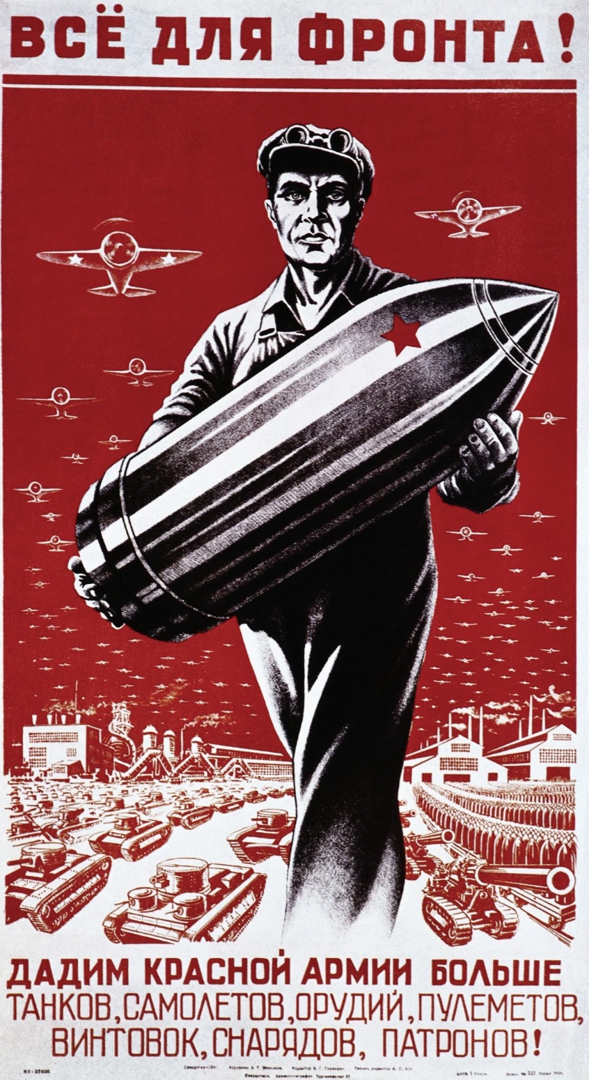 Sovet propaganda promoting weapons production.